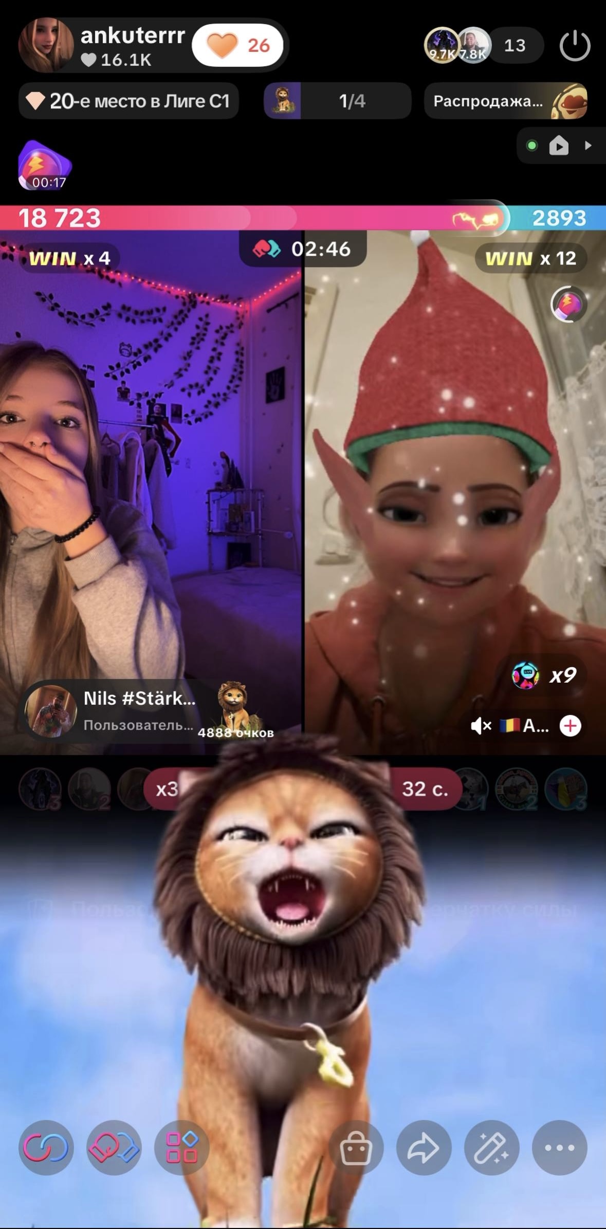 Ankuter